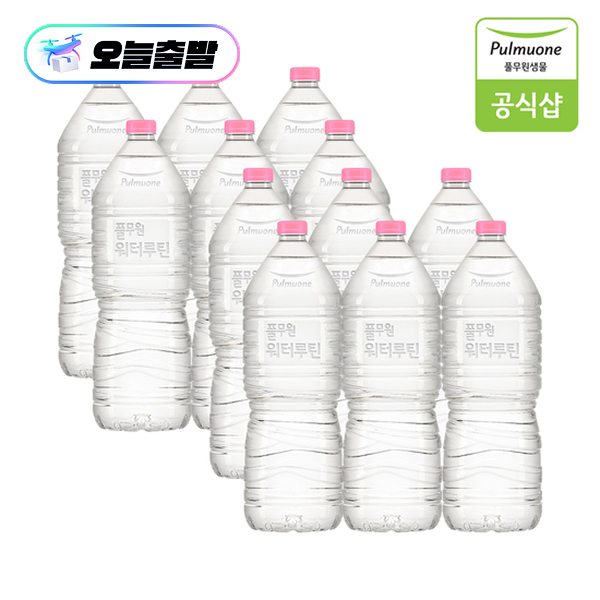 [PAGE] [kt멤버십] 풀무원샘물 워터루틴 2L 12병 (1,510원/무료)