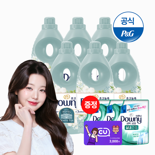 [PAGE] [kt멤버십] 다우니 호텔향기 화이트티 1L 6개+200ml 3개 증정+CU상품권 3,000원 (29,910원/무료)