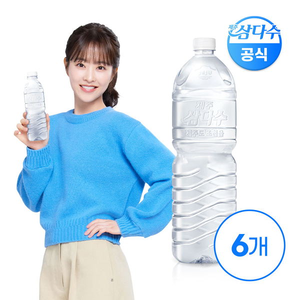 [PAGE] [KT멤버십앱] 광동 삼다수 2L x 6입 (1,030원/무료)